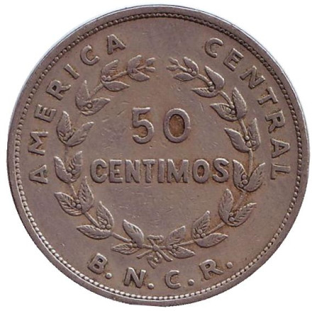 Монета 50 сантимов. 1948 год, Коста-Рика.