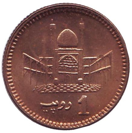 Монета 1 рупия. 2006 год, Пакистан. UNC. Мавзолей.