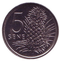 Ананас. Монета 5 сене. 2006 год, Самоа.