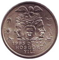 Монета 25000 лир. 1995 год, Турция. Охрана окружающей среды. Монета 25000 лир. 1995 год, Турция. Охрана окружающей среды.