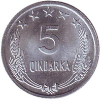 25 лет Освобождения от фашизма. Монета 5 киндарок. 1969 год, Албания.