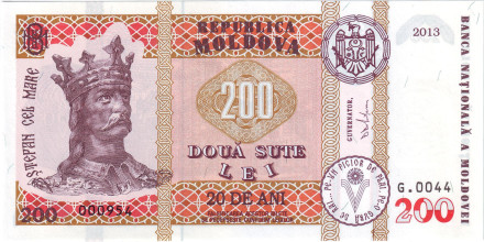 Банкнота 200 лей. 2013 год, Молдавия. 20 лет национальной валюте.