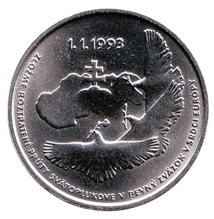 Монета 100 крон. 1993 год, Словакия. Национальная независимость.