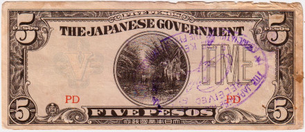 Банкнота 5 песо. 1942 год, Филиппины. (Японская оккупация). С печатью на лицевой стороне.