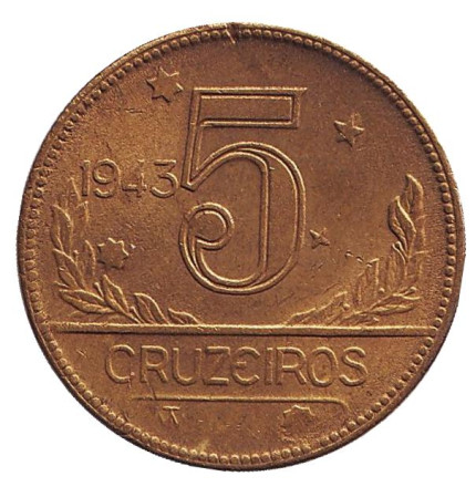 Монета 5 крузейро. 1943 год, Бразилия. Редкая!