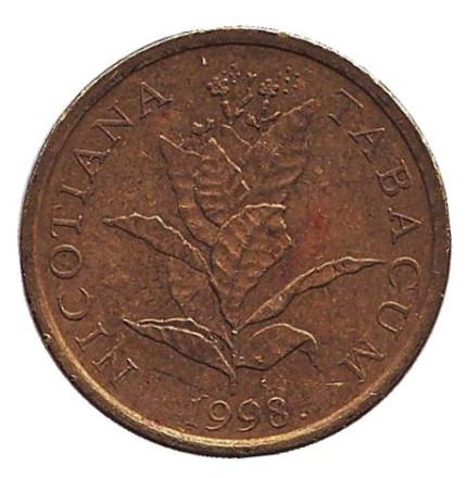 Монета 10 лип. 1998 год, Хорватия. Табак.