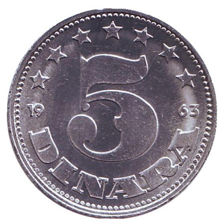 Монета 5 динаров. 1963 год, Югославия. UNC.