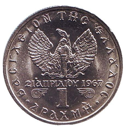 Монета 1 драхма. 1971 год, Греция. aUNC.