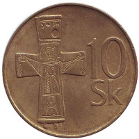 Бронзовый крест с выгравированными рисункам и орнаментом (Х – ХI вв.). Монета 10 крон. 1993 год, Словакия.