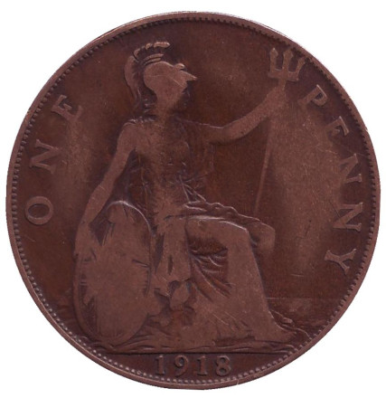 Монета 1 пенни. 1918 год, Великобритания. (Без отметки монетного двора)