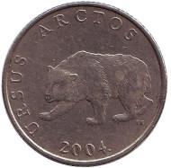 Монета 5 кун. 2004 год, Хорватия. Бурый медведь. Монета 5 кун. 2004 год, Хорватия. Бурый медведь.