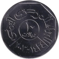 Монета 10 риалов. 2003 год, Йемен. Мост в Шахарахе. Монета 10 риалов. 2003 год, Йемен. Мост в Шахарахе.