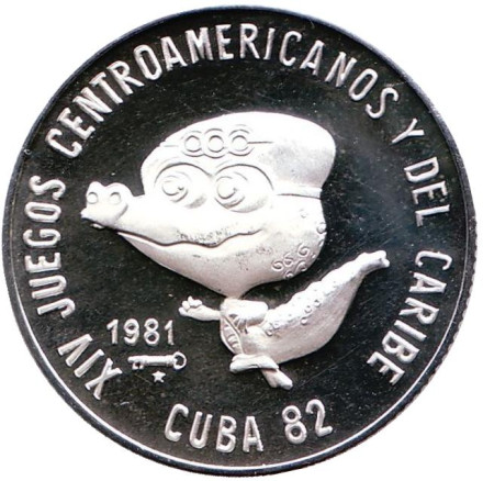 Монета 5 песо. 1981 год, Куба. Пруф. Крокодил. Талисман XIV Центральноамериканских и Карибских игр.
