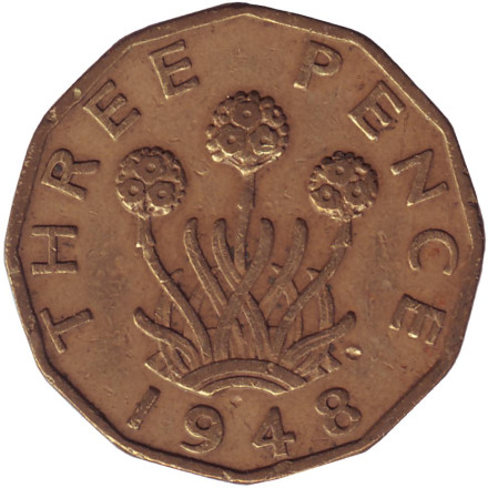 Монета 3 пенса. 1948 год, Великобритания. Лук-порей.