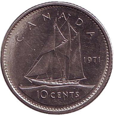 Монета 10 центов. 1971 год, Канада. Парусник.