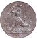 Монета 50 копеек, 1925 год (П.Л), СССР. Молотобоец. Монета 50 копеек, 1925 год (П.Л), СССР. Молотобоец.