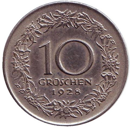 Монета 10 грошей. 1928 год, Австрия. Женщина из Тироля.