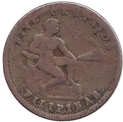 Монета 5 сентаво. 1932 год, Филиппины.