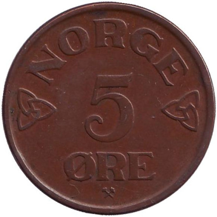 Монета 5 эре. 1952 год, Норвегия. (новый тип)
