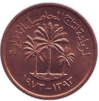 Пальмы. Монета 1 филс. 1983 год, ОАЭ.