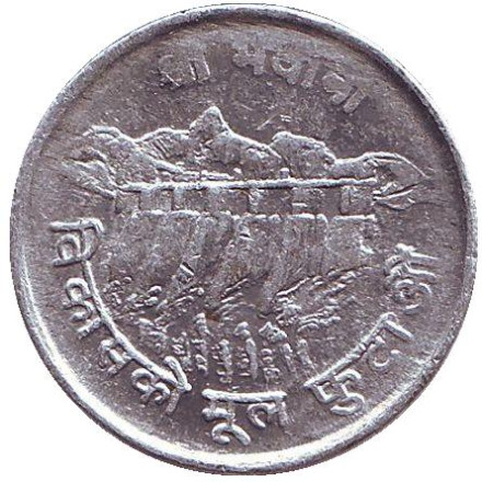 Монета 5 пайсов. 1974 год, Непал. ФАО.