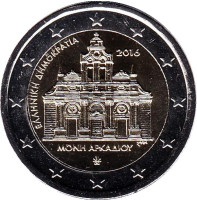  Монастырь Аркади. Монета 2 евро. 2016 год, Греция.