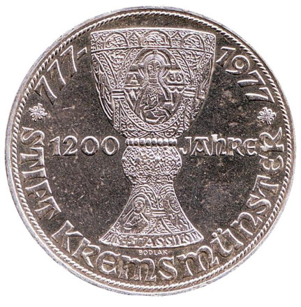 Монета 100 шиллингов. 1977 год, Австрия. 1200 лет Кремсмюнстерскому аббатству.