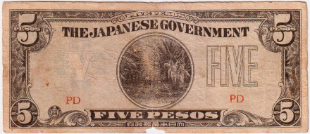 Банкнота 5 песо. 1942 год, Филиппины. (Японская оккупация). С печатью на оборотной стороне.