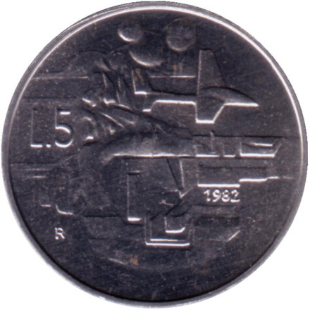Монета 5 лир. 1982 год, Сан-Марино. Экология.