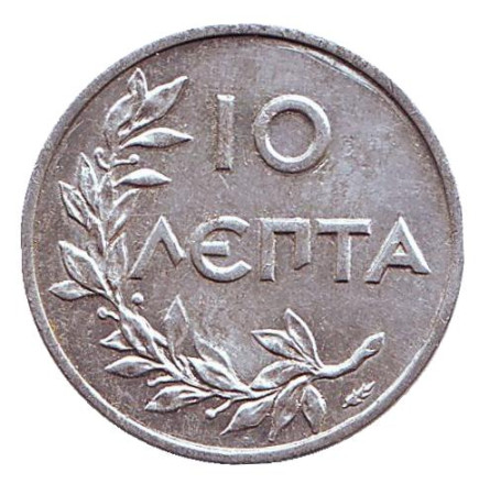 Монета 10 лепт. 1922 год, Греция. aUNC.