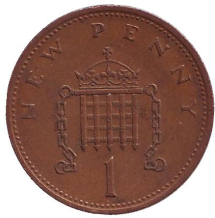 Монета 1 новый пенни. 1971 год, Великобритания.