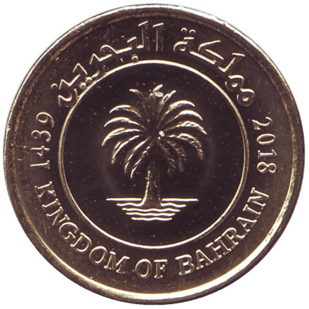 Монета 5 филсов. 2018 год, Бахрейн. UNC Финиковая пальма.