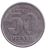 Монета 50 пфеннигов. 1972 год, ГДР.