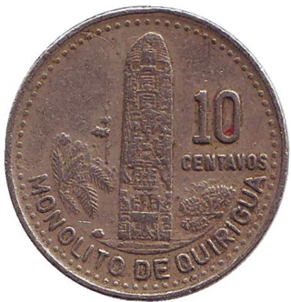 Монета 10 сентаво. 1988 год, Гватемала. Монолит Куирикуа.