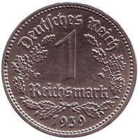 Монета 1 рейхсмарка. 1939 (D) год, Третий Рейх (Германия).