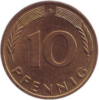 Дубовые листья. Монета 10 пфеннигов. 1985 год (F), ФРГ. 