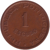 Монета 1 эскудо. 1963 год, Ангола в составе Португалии.