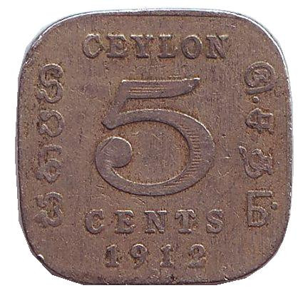Монета 5 центов. 1912 год, Цейлон.