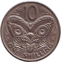 Маска маори. Монета 10 центов. (1 шиллинг). 1969 год, Новая Зеландия. Из обращения.