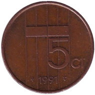 Монета 5 центов. 1991 год, Нидерланды. Монета 5 центов. 1991 год, Нидерланды.