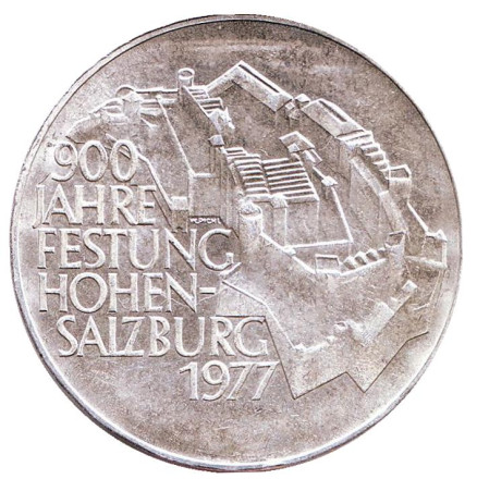 Монета 100 шиллингов. 1977 год, Австрия. 900 лет крепости Хоэнзальцбург.