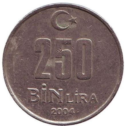 Монета 250000 лир. 2004 год, Турция.