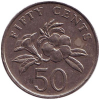 Алламанда. Монета 50 центов. 1987 год. Сингапур.