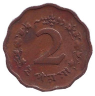 Монета 2 пайса. 1964 год, Пакистан. Монета 2 пайса. 1964 год, Пакистан.