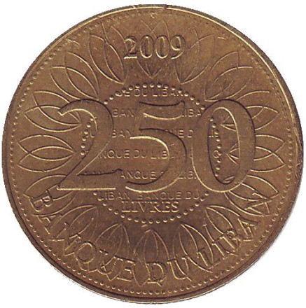 Монета 250 ливров. 2009 год, Ливан.