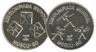 XXII летняя олимпиада в Москве. Комплект монет Кубы (2 шт.), 1980 год, Куба. XXII летняя олимпиада в Москве. Комплект монет Кубы (2 шт.), 1980 год, Куба.