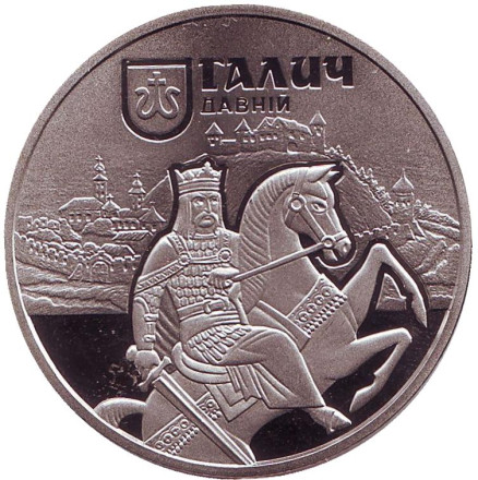 Монета 5 гривен. 2017 год, Украина. Древний Галич.