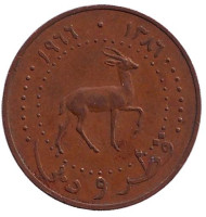 Монета 5 дирхемов. 1966 год, Катар и Дубай. Джейран. Монета 5 дирхемов. 1966 год, Катар и Дубай. Джейран.