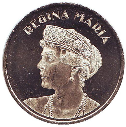 Монета 50 бани. 2019 год, Румыния. Мария Эдинбургская - королева Румынии.