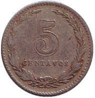 Монета 5 сентаво. 1920 год, Аргентина. Монета 5 сентаво. 1920 год, Аргентина.